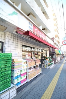 【スーパー】ミニピアゴまで119ｍ