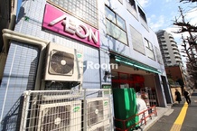 【ショッピングセンター】まいばすけっと　東大前まで421ｍ