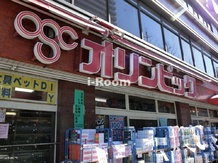 【スーパー】オリンピック　白山店まで697ｍ