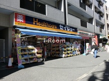 【ドラッグストア】セイジョー　白山店まで637ｍ