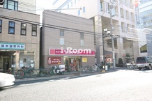 【酒屋】カクヤス　千駄木店まで1086ｍ