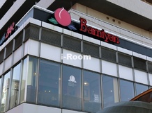 【中華料理】バーミヤン　小石川柳町店まで797ｍ