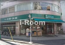 【スーパー】まいばすけっと 池袋2丁目店まで354ｍ