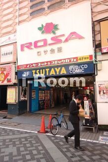 【レンタルビデオ】TSUTAYAまで586ｍ