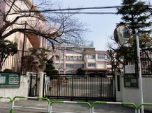 【小学校】巣鴨小学校まで604ｍ