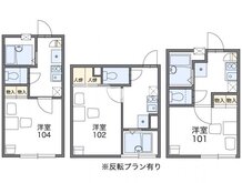 レオパレスプランドール高島