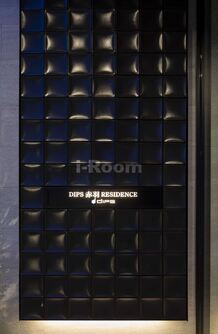 DIPS赤羽レジデンス