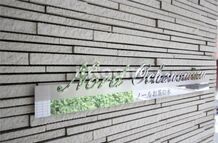 ノールお茶の水