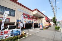 【ホームセンター】スーパーオートバックス･環七王子神谷まで1319ｍ