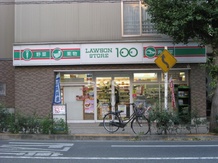 【コンビニエンスストア】ローソンストア100円　白山5丁目店まで369ｍ