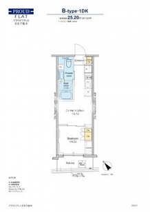 プラウドフラット文京千駄木