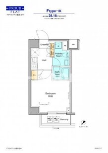 プラウドフラット根津谷中
