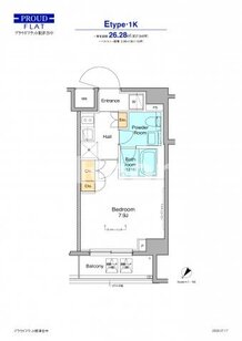 プラウドフラット根津谷中
