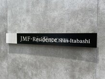 JMFレジデンス新板橋