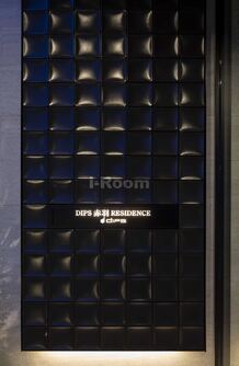 DIPS赤羽レジデンス