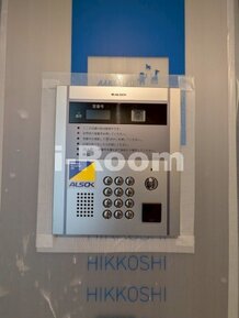 東京都豊島区駒込1丁目　ロイジェント駒込六義園