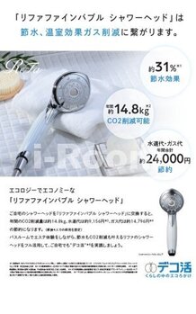 エテルノヴァローレ大和田