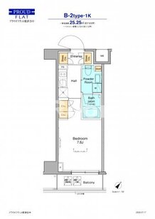 プラウドフラット根津谷中
