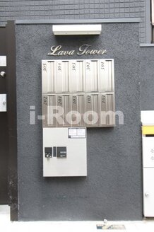 LAVA TOWER　　豊島区西巣鴨4