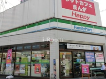 【コンビニエンスストア】ファミリーマート　西巣鴨まで342ｍ