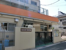 【保育園】西ヶ原保育園まで554ｍ