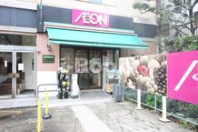 【スーパー】まいばすけっと 志村一丁目店まで1009ｍ