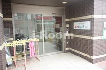 【保育園】ほっぺるランド保育園まで623ｍ