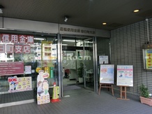 【信用金庫】巣鴨信用金庫　春日町支店まで412ｍ