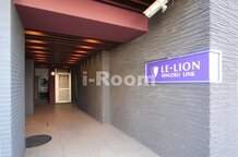 ル・リオン千石リンク　文京区千石４