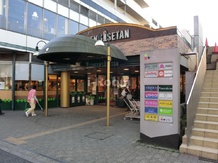 【スーパー】クイーンズ伊勢丹　小石川店まで623ｍ