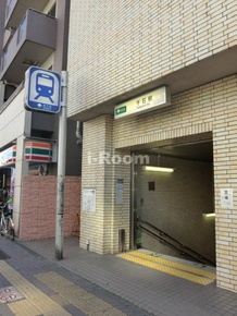 【駅】千石駅まで1740ｍ