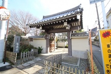 【寺院・神社】海蔵寺まで1485ｍ