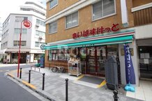 【スーパー】まいばすけっと板橋区役所前まで153ｍ