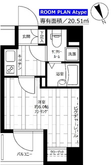 ステージグランデ文京小石川