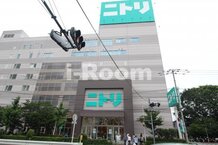 【ホームセンター】ニトリ　赤羽店まで1670ｍ