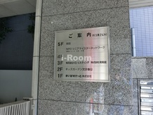 【保育園】キッズガーデン文京春日まで448ｍ