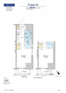 プラウドフラット文京千駄木　文京区千駄木４