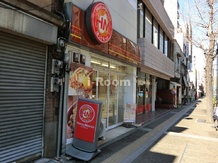 【弁当】ほっともっと東大前まで1511ｍ