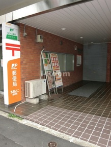 【郵便局】本駒込二丁目郵便局まで238ｍ