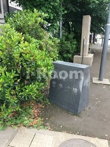 【公園】豊島区立宮仲公園まで335ｍ