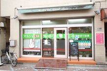 【歯科】マルシェ歯科まで697ｍ