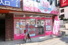 【クリーニング】ホワイト急便 環七本町店まで650ｍ