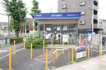 【銀行】みずほ銀行 熊野前出張所まで399ｍ