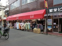 【デパート】サンキ　田端店まで1251ｍ