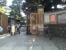 【その他】旧古川庭園まで183ｍ