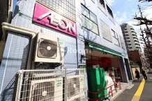 【ショッピングセンター】まいばすけっと　東大前まで653ｍ