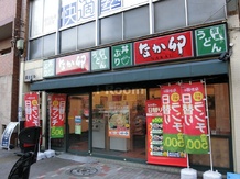 【ファーストフード】なか卯　駒込店まで28ｍ