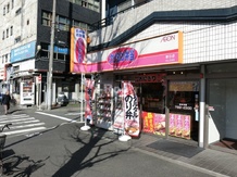 【弁当】オリジン弁当　春日店まで1337ｍ