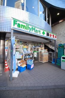 【コンビニエンスストア】ファミリーマート薬ヒグチ日暮里店まで291ｍ