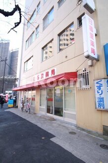 【ドラッグストア】日暮里薬局まで221ｍ